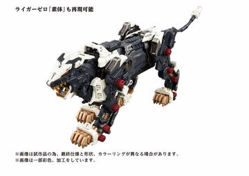無頼 さま専用　RZ-053 ヘビーアームズ　ケーニッヒウルフ　全塗装　完成品 限定品】RZ-053 ヘビーアームズケーニッヒウルフ｜コトブキヤ