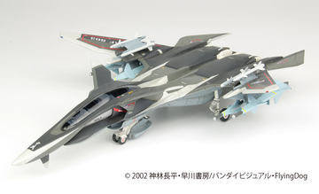 戦闘妖精雪風に登場する「ファーンII」のレジンキャスト組み立て