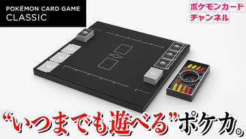 新品　未開封　ポケモンカード Classic　ポケモンセンター　オンライン　受注 新品 未開封 ポケモンカード Classic ポケモンセンター