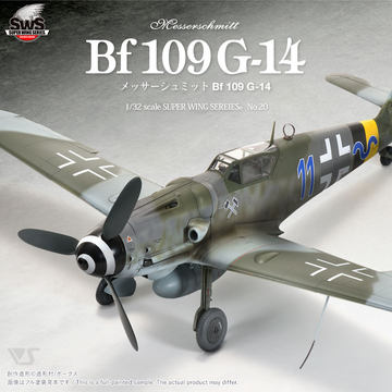 SWS 1/32 ダグラス AD-6（A-1H）スカイレイダー | ボークス公式