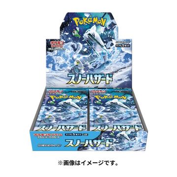 クレイバースト スノーハザード 15パックずつ ポケカ】4月14日発売予定の拡張パック「スノーハザード」と