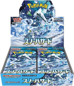 4月26日更新】ポケカ拡張パック「スノーハザード / クレイ
