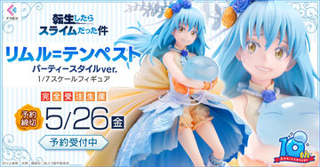 このすば　めぐみん 薔薇ドレスフィギュア めぐみん 漆黒の薔薇ドレスver. 1/7スケールフィギュア