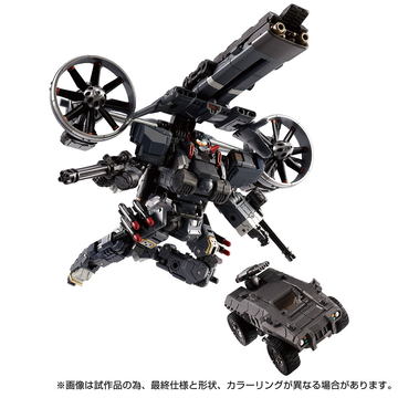 アクションフィギュア「ダイアクロン DA-92 鎧装合体 パワード
