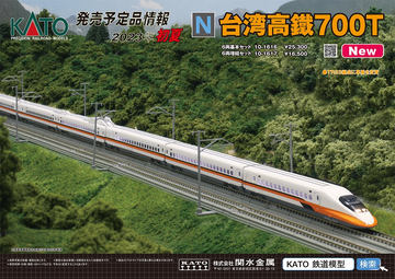 KATO、「Nゲージ スターターセットE235系 山手線」を12月中旬に