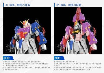 【未開封新品／即決】MG 1/100 ゼータガンダム Ver.Ka  ガンプラ ガンプラ「MG 1/100 ゼータガンダム Ver.Ka」が発売延期。2023年