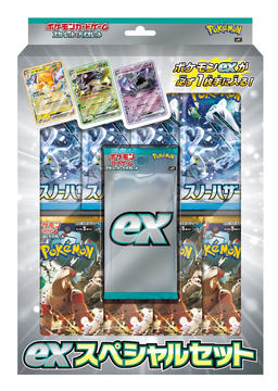 ポケットモンスター　シールド、スカーレットセット ポケモン スカーレット シールド - メルカリ