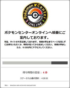 クレイバースト　ポケセン 開封動画】ポケモンセンターでクレイバーストを爆買い5箱で