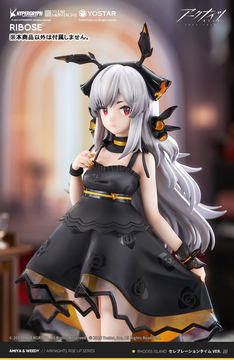 アークナイツ」に登場するイフリータを1/7スケールで立体化した