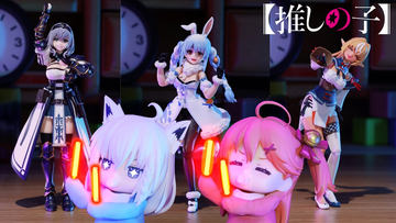 ねんどろいど　にらちゃん　ずっと真夜中でいいのに。 ねんどろいど にらちゃん」商品化決定 | ずっと真夜中でいいのに。