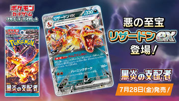 ポケモンカード 151 70パックポケモンセンター購入　未サーチ ポケモンセンター店頭『ポケモンカード151』抽選販売速報