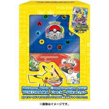 ポケモンセンターオンラインにてポケカ拡張パック「ポケモン