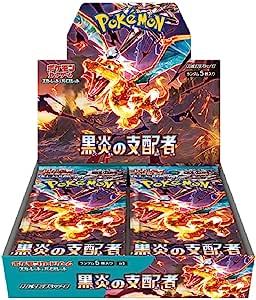 ポケモンセンター各店舗にて、ポケカ「黒炎の支配者