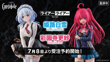 イコモチ氏のオリジナルキャラクター「黒バニー葵」と「白バニー
