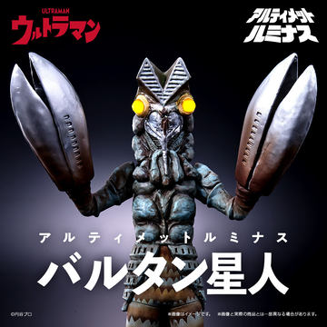 シン・ウルトラマン」のカイゲル、ラルゲユウス、マンモス