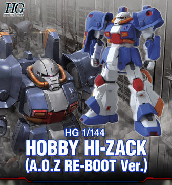 AOZ HGガンプラ15体セット ガンプラ「HG 1/144 ホビー・ハイザック （A.O.Z RE-BOOT版