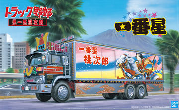 高収入求人情報バニラ宣伝カー コレクションスケール No.SP2 プラモデル 高収入求人情報 バニラ宣伝カー (プラモデル) - ホビーサーチ