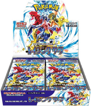 【ポケセン産シュリンク付】トリプレットビート&レイジングサーフセット imgrc0118048862.jpg