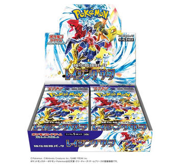 【ポケセン産シュリンク付】トリプレットビート&レイジングサーフセット ポケモンカード トリプレットビート シュリンク付き 1BOX