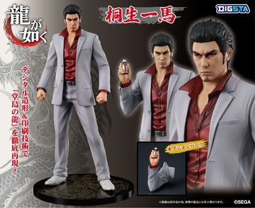 龍が如く　フィギュア　DIGSTA　 桐生一馬　真島吾郎　初回購入特典付き DIGSTA 龍が如く 桐生一馬 真島吾朗 春日一番フィギュア限定特典