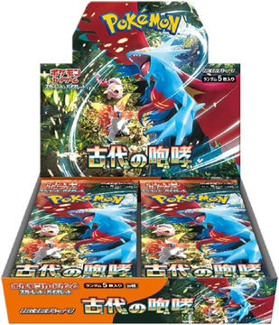 ゲオ「ポケカ 拡張パック 古代の咆哮/未来の一閃」の抽選販売を