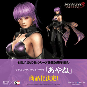 モンハンライズ サンブレイク」より可動フィギュア