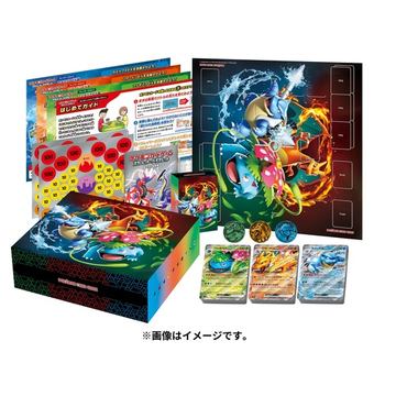 ポケモンカード　上新電機　株主優待券　3冊 ポケモンカード 上新電機 株主優待券 3冊