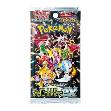 11月30日更新】ポケカハイクラスパック「シャイニートレジャーex