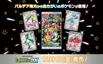 早い者勝ち ポケカ 絶版パック 11パック まとめ売り Amazon.co.jp: ポケモンカードゲーム ハイクラスパック THE BEST