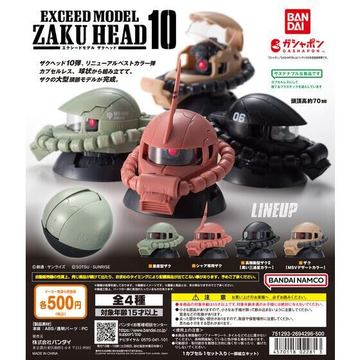 ガシャポン「EXCEED MODEL ZAKU HEAD 9」6月第2週に発売 - HOBBY