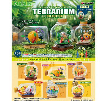 ピクミン」の世界を再現できる！ フィギュア「ピクミン