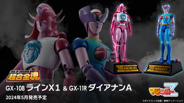 ウルトラギャラクシー大怪獣バトル」より「超合金魂 キング