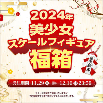 美少女フィギュア　まとめ売り　計23点　箱無し ハセガワ 1/12 12リアルフィギュア コレクション No.18 “メイド