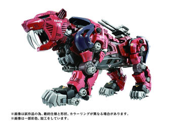 ゾイド　ゼイバーファング　新品未開封！激レア list.jpg