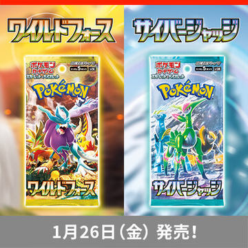 ポケモンカードゲーム ワイルドフォース 1ボックス ポケモンカードゲーム 新品未開封 2BOXセット サイバージャッジ