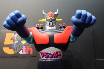 玩具人生 第二号　ジャンボマシンダーの大特集 Amazon.co.jp: 玩具人生 第二号 ジャンボマシンダーの大特集