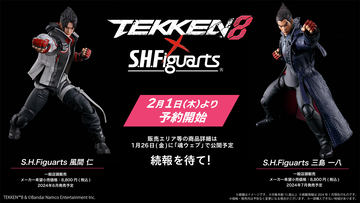 パイモン　フィギュアーツ 中古】(本体B/箱B)S.H.Figuarts 原神 パイモン (魂ウェブ商店