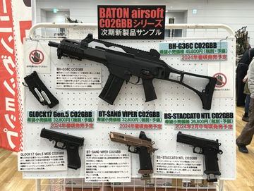 BATON新商品「BH-G36C CO2GBB」情報や「VSR-ONE」の出荷情報が