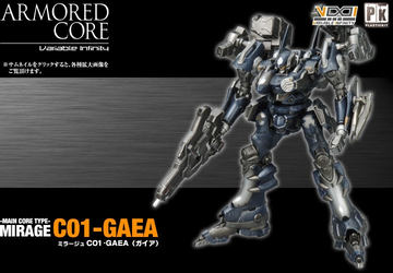 アーマード・コア フォー・アンサー」よりプラモデル「ライン