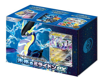 ポケカ拡張パック「ワイルドフォース/サイバージャッジ」事前