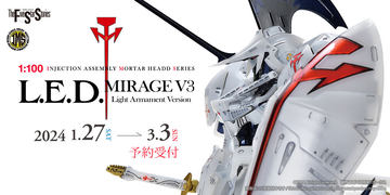 ボークス　当選品　HSGK 1/72 ツァラトウストラ・アプターブリンガー ガレージキット「HSGK 1/72 ツァラトウストラ・アプター