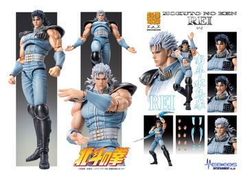 【SpiceSeed】北斗の拳　聖帝 サウザー 神輿ver.2（新品未開封） 聖帝 サウザー 神輿ver.2 - フィギュアメーカー スパイスシード