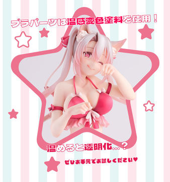 ミルクタイム-ゆう 1/7フィギュア Amazon | Zero Creative ミルクタイムーゆう 1/7スケール PVC製