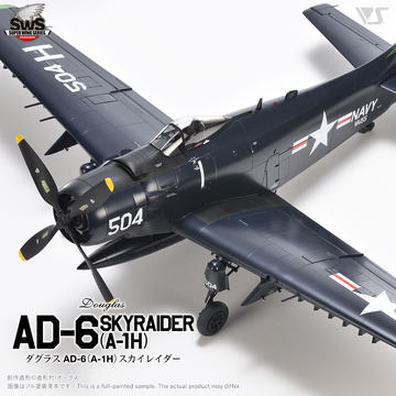 SH studio製　1／72 ゲートシオンマーク2 塗装済み完成品 ガレージキット「HSGK 1/72ゲートシオンマーク2 スピード
