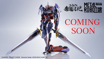 未開封 L BUILD 紅蓮聖天八極式 ランスロット・アルビオン 2点 Amazon.co.jp: メタルビルド ランスロットアルビオン 紅蓮聖天八