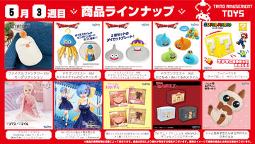 ドラクエフィギュアぬいぐるみ7種8点セットまとめ売りホイミスライムピンチハンガー ドラクエフィギュアぬいぐるみ7種8点セットまとめ売りホイミ