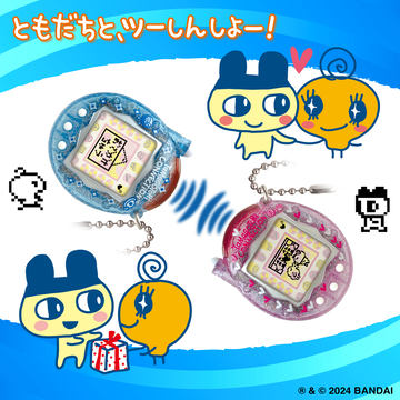 たまごっち 欧米版たまごっち「Original Tamagotchi Color Collection」全9