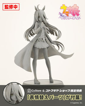 ウマ娘」より1/7スケールフィギュア「マチカネタンホイザ」予約