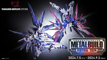 METAL BUILD ストライクフリーダムガンダム [METAL BUILD
