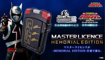 ディーソードベガ-MEMORIAL EDITION- Amazon | [バンダイ] ディーソードベガ -MEMORIAL EDITION